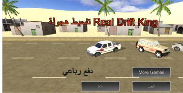 Real Drift King - Hajwalah Car screenshot 2