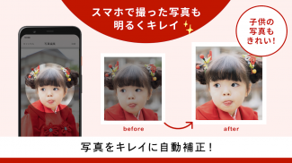 写真年賀状2019アプリ ノハナ スマホでかわいい年賀はがきを簡単にデザイン作成して印刷注文 screenshot 3