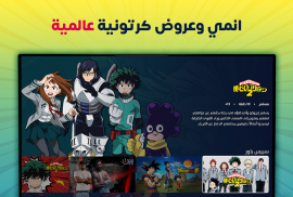 Spacetoon Go Anime & Cartoons screenshot 20