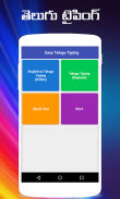 Type In Telugu (Telugu Typing With Keyboard) screenshot 2
