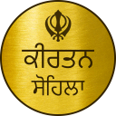 Kirtan Sohila Icon