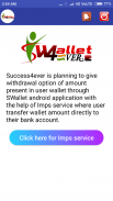 S4Wallet screenshot 6