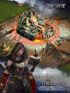 Clash of Kings:The West screenshot 1