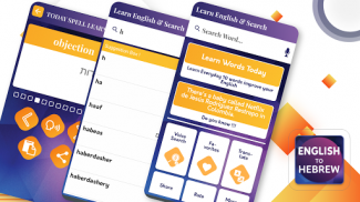 English to Hebrew Translator screenshot 5