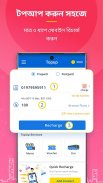 TopUp BD: Best Mobile Recharge App screenshot 4