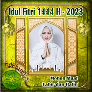 Eid Al-Fitr 2023 -1444 H Frame screenshot 1