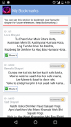 +1000 Hindi SMS Shayri screenshot 4