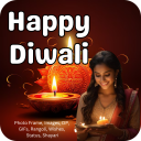 Diwali Images Wishes 2024