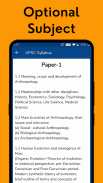 Syllabus App: English & Hindi screenshot 7