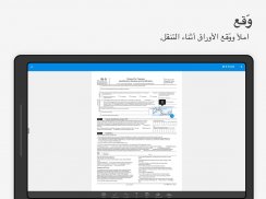 SignEasy | توقيع وملء ملفات PDF ومستندات أخرى screenshot 2