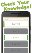 Kanji123 - Apprenez les bases des kanji screenshot 3