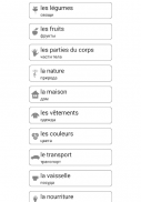 Учим и играем Французский язык screenshot 15