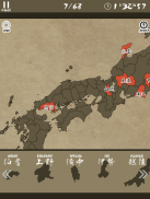 E. Learning OldJapanMap Puzzle screenshot 5