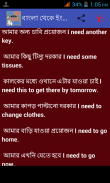 বাংলা থেকে ইংরেজি অনুবাদ screenshot 2