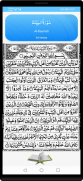 Last 20 Surah Quran screenshot 4