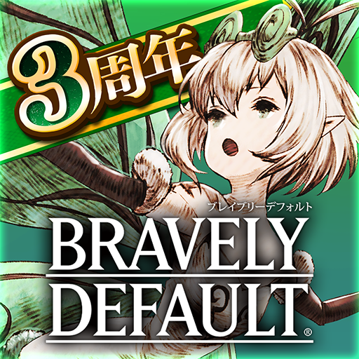 Bravely Default Fairy S Effect 1 0 50 Download Android Apk Aptoide