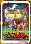 Anime Music MP3 Offline screenshot 0
