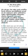 Pali Chanting Book - Pirith Potha screenshot 6