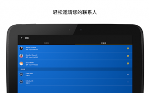 KeeperChat 加密信使 screenshot 11