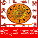 kannada jathaka and Marriage Matching - Baixar APK para Android | Aptoide