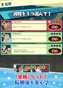 〈なめこのパズル〉まとめてモーケ！なめこ店 screenshot 10