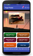 Yoga Power screenshot 4