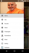 Darshan Smruti screenshot 2