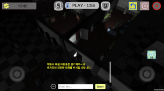 Hide And Seek Together screenshot 3