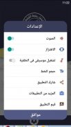 إمتحان رخصة السياقة فى الجزائر screenshot 4