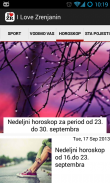 I Love Zrenjanin screenshot 0