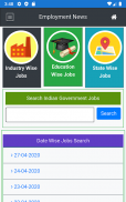 Employment News - Govt Jobs  (Sarkari Naukri) screenshot 2