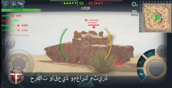 Tank Force: العاب دبابات screenshot 3