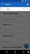 Learn Farsi Phrasebook Pro screenshot 5