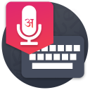 Hindi Keyboard - Easy Hindi Typing Icon