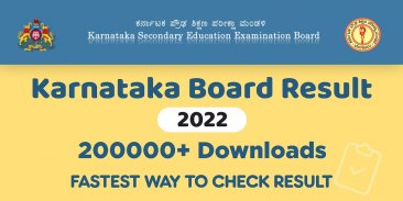 Karnataka Board Result 2022 screenshot 1