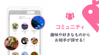 aocca(アオッカ）-恋活・婚活・出会い探しマッチングアプリ-登録無料 screenshot 1