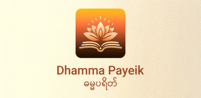 Dhamma Payeik