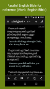 Malayalam Audio Bible (ERV) screenshot 4