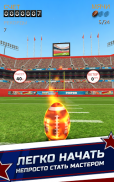 Flick Kick Field Goal Kickoff screenshot 3