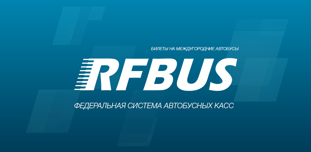 Rfbus Купить Билет На Автобус Хабаровск