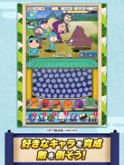 忍たま乱太郎 ムゲンのツボ大暴走の段 アニメゲーム screenshot 11