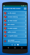 KUBET ভালোবাসারএসএমএস-Love SMS screenshot 6