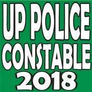 UP POLICE CONSTABLE 2018 screenshot 7