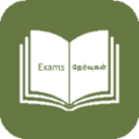 TNPSC Exam Guide