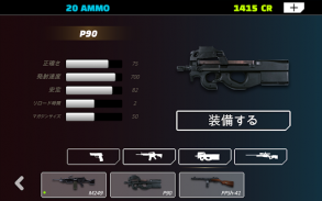 キャニオン射撃 2 screenshot 7