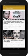 Tamil Old Hit Songs : MGR, Sivaji, Kannadasan Hits screenshot 2