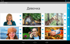 Russian in a Month: Free lessons&Listening course screenshot 1