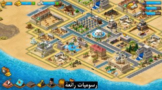 Paradise City - Island Simulation Bay screenshot 3