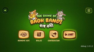 Bagh Bandi Game screenshot 14