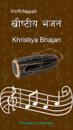 Nepali Khristiya Bhajan screenshot 0